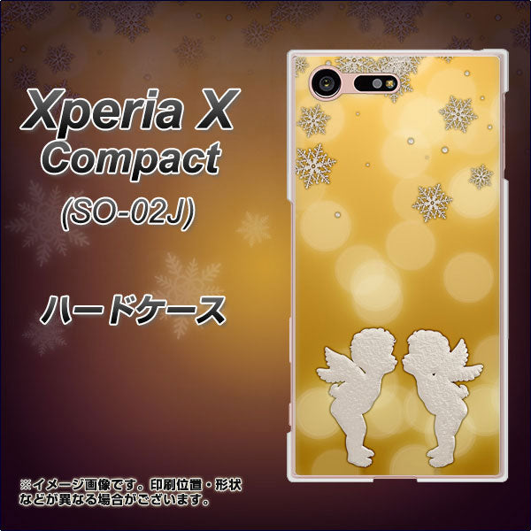docomo エクスペリアXコンパクト SO-02J 高画質仕上げ 背面印刷 ハードケース【1247 エンジェルkiss(S)】