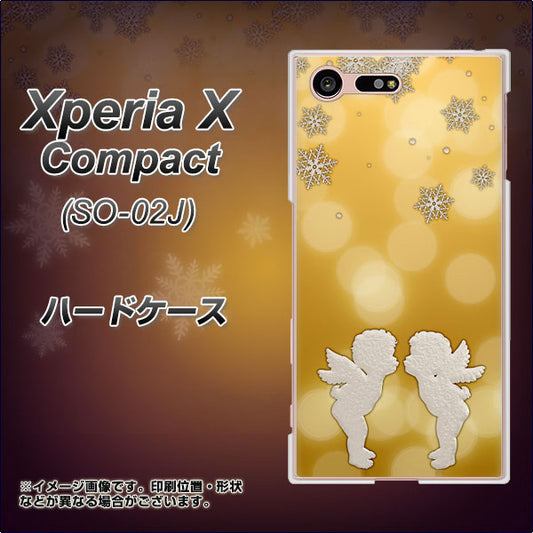 docomo エクスペリアXコンパクト SO-02J 高画質仕上げ 背面印刷 ハードケース【1247 エンジェルkiss(S)】