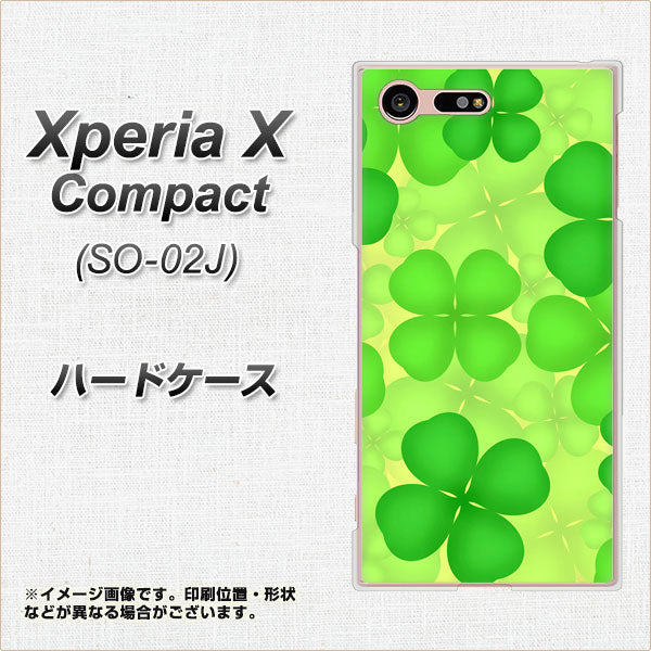 docomo エクスペリアXコンパクト SO-02J 高画質仕上げ 背面印刷 ハードケース【1297 四つ葉のクローバー】