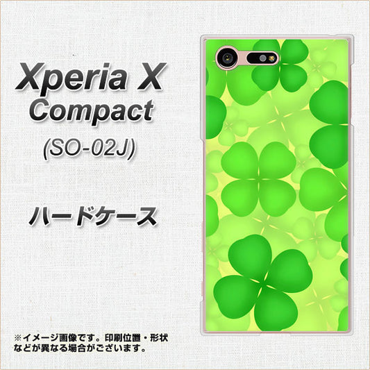 docomo エクスペリアXコンパクト SO-02J 高画質仕上げ 背面印刷 ハードケース【1297 四つ葉のクローバー】