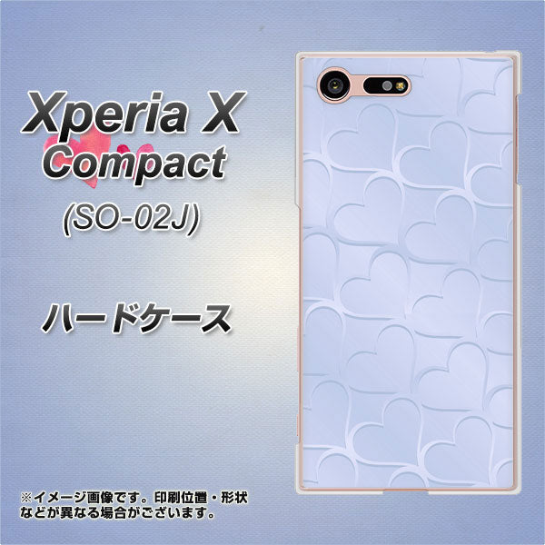 docomo エクスペリアXコンパクト SO-02J 高画質仕上げ 背面印刷 ハードケース【1341 かくれハート(ライトブルー)】