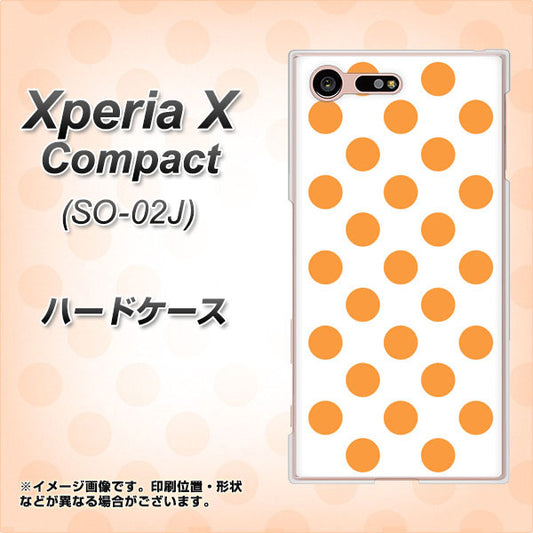 docomo エクスペリアXコンパクト SO-02J 高画質仕上げ 背面印刷 ハードケース【1349 シンプルビッグオレンジ白】
