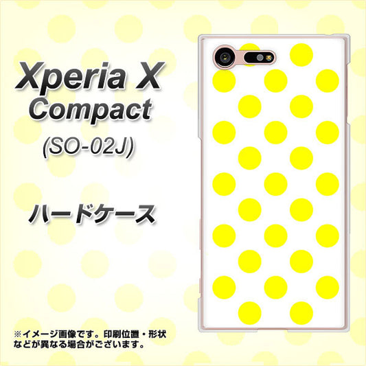 docomo エクスペリアXコンパクト SO-02J 高画質仕上げ 背面印刷 ハードケース【1350 シンプルビッグ黄白】