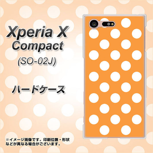 docomo エクスペリアXコンパクト SO-02J 高画質仕上げ 背面印刷 ハードケース【1353 シンプルビッグ白オレンジ】
