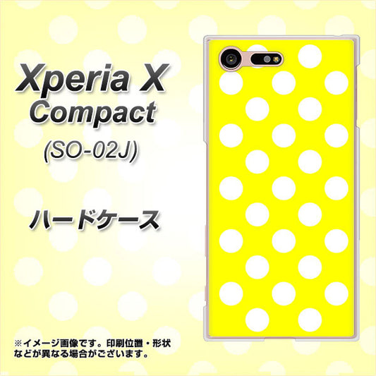 docomo エクスペリアXコンパクト SO-02J 高画質仕上げ 背面印刷 ハードケース【1354 シンプルビッグ白黄】