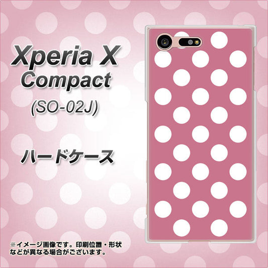 docomo エクスペリアXコンパクト SO-02J 高画質仕上げ 背面印刷 ハードケース【1355 シンプルビッグ白薄ピンク】