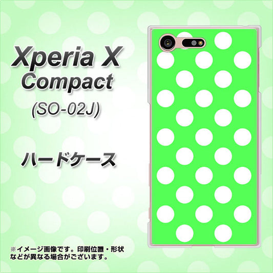 docomo エクスペリアXコンパクト SO-02J 高画質仕上げ 背面印刷 ハードケース【1356 シンプルビッグ白緑】