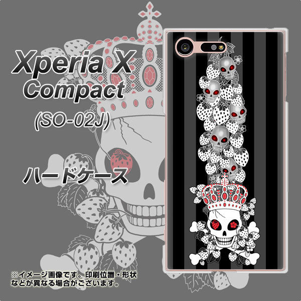 docomo エクスペリアXコンパクト SO-02J 高画質仕上げ 背面印刷 ハードケース【AG802 苺骸骨王冠蔦(黒)】