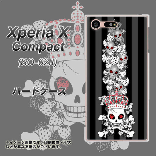 docomo エクスペリアXコンパクト SO-02J 高画質仕上げ 背面印刷 ハードケース【AG802 苺骸骨王冠蔦(黒)】