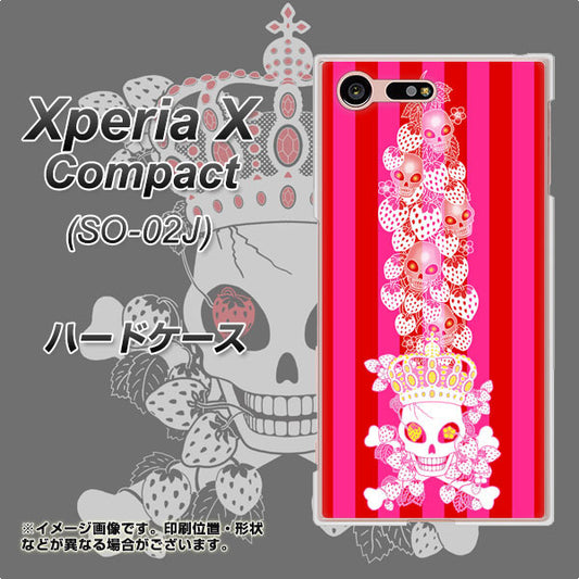 docomo エクスペリアXコンパクト SO-02J 高画質仕上げ 背面印刷 ハードケース【AG803 苺骸骨王冠蔦(ピンク)】
