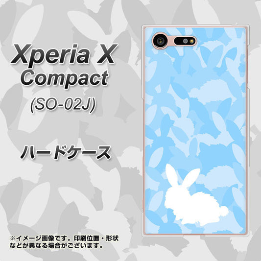 docomo エクスペリアXコンパクト SO-02J 高画質仕上げ 背面印刷 ハードケース【AG805 うさぎ迷彩風(水色)】
