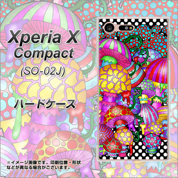 docomo エクスペリアXコンパクト SO-02J 高画質仕上げ 背面印刷 ハードケース【AG807 きのこ(黒)】
