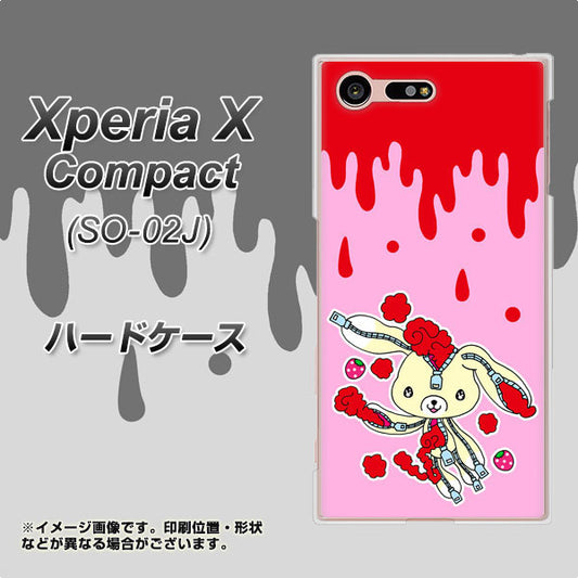 docomo エクスペリアXコンパクト SO-02J 高画質仕上げ 背面印刷 ハードケース【AG813 ジッパーうさぎのジッピョン(ピンク×赤)】