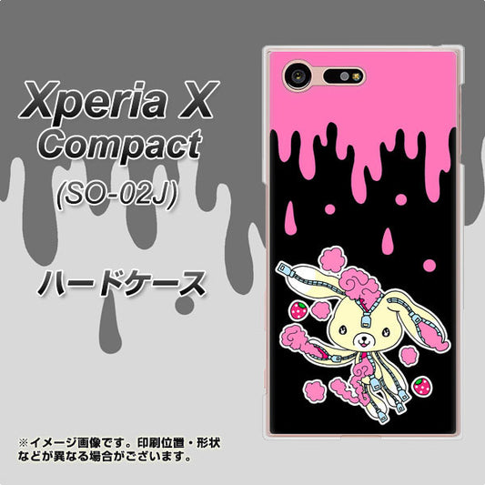 docomo エクスペリアXコンパクト SO-02J 高画質仕上げ 背面印刷 ハードケース【AG814 ジッパーうさぎのジッピョン(黒×ピンク)】