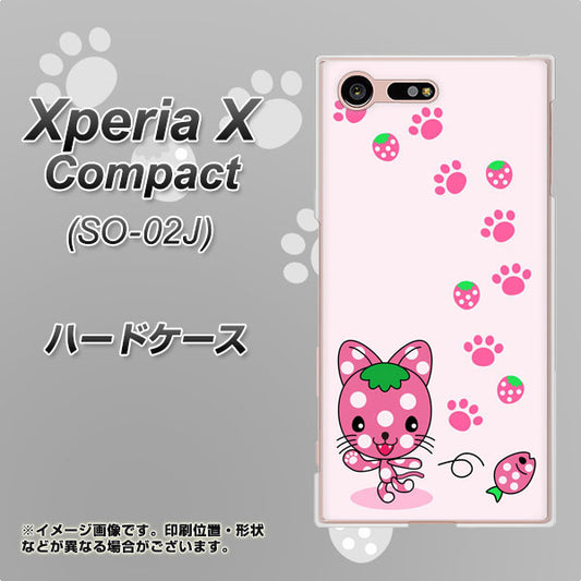 docomo エクスペリアXコンパクト SO-02J 高画質仕上げ 背面印刷 ハードケース【AG819 イチゴ猫のにゃんベリー（ピンク）】