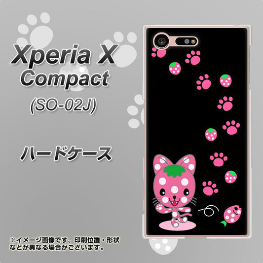 docomo エクスペリアXコンパクト SO-02J 高画質仕上げ 背面印刷 ハードケース【AG820 イチゴ猫のにゃんベリー（黒）】