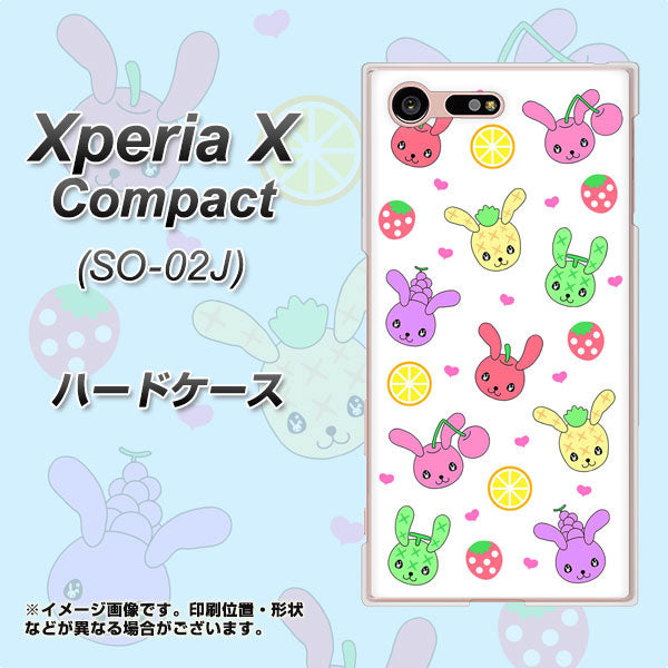 docomo エクスペリアXコンパクト SO-02J 高画質仕上げ 背面印刷 ハードケース【AG826 フルーツうさぎのブルーラビッツ(白)】