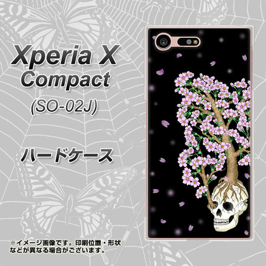 docomo エクスペリアXコンパクト SO-02J 高画質仕上げ 背面印刷 ハードケース【AG829 骸骨桜(黒)】
