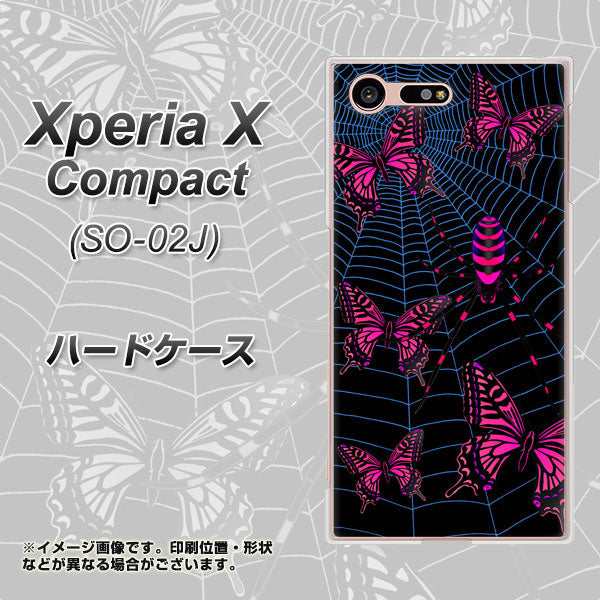 docomo エクスペリアXコンパクト SO-02J 高画質仕上げ 背面印刷 ハードケース【AG831 蜘蛛の巣に舞う蝶(赤)】