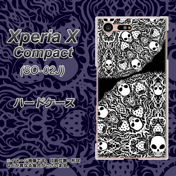 docomo エクスペリアXコンパクト SO-02J 高画質仕上げ 背面印刷 ハードケース【AG834 苺骸骨曼荼羅(黒)】