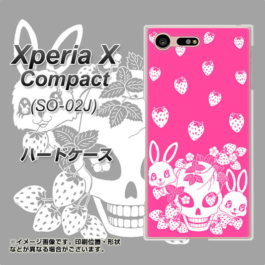 docomo エクスペリアXコンパクト SO-02J 高画質仕上げ 背面印刷 ハードケース【AG836 苺兎(ピンク)】