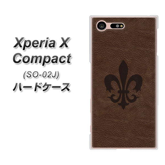 docomo エクスペリアXコンパクト SO-02J 高画質仕上げ 背面印刷 ハードケース【EK823 レザー風ユリ】