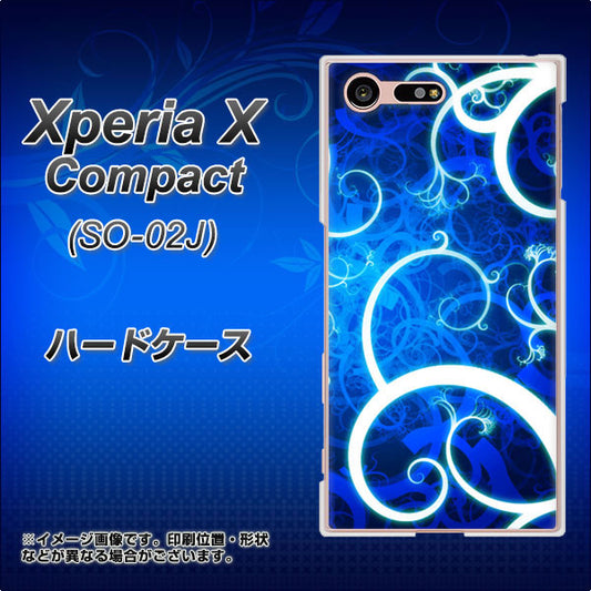 docomo エクスペリアXコンパクト SO-02J 高画質仕上げ 背面印刷 ハードケース【EK850 神秘の草】