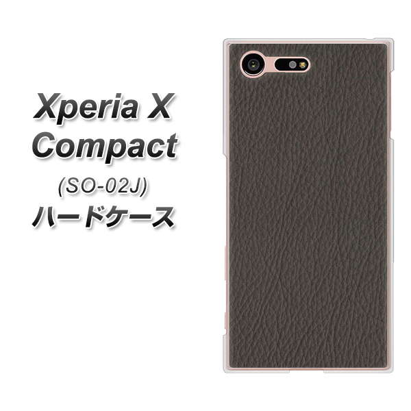 docomo エクスペリアXコンパクト SO-02J 高画質仕上げ 背面印刷 ハードケース【EK851 レザー風グレー】