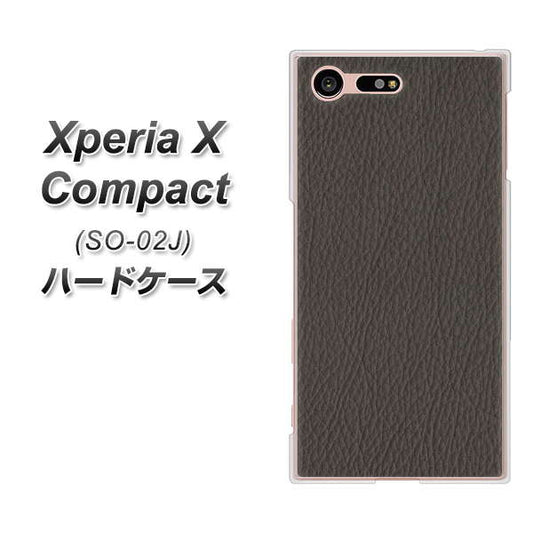 docomo エクスペリアXコンパクト SO-02J 高画質仕上げ 背面印刷 ハードケース【EK851 レザー風グレー】