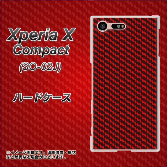 docomo エクスペリアXコンパクト SO-02J 高画質仕上げ 背面印刷 ハードケース【EK906 レッドカーボン】