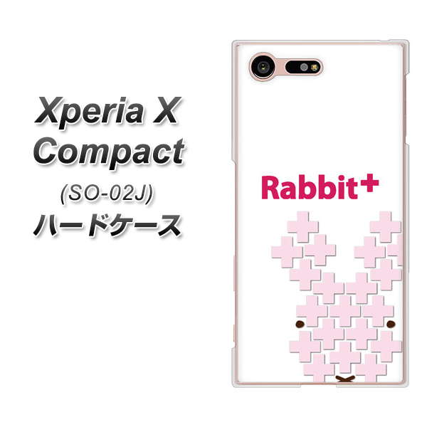 docomo エクスペリアXコンパクト SO-02J 高画質仕上げ 背面印刷 ハードケース【IA802 Rabbit+】
