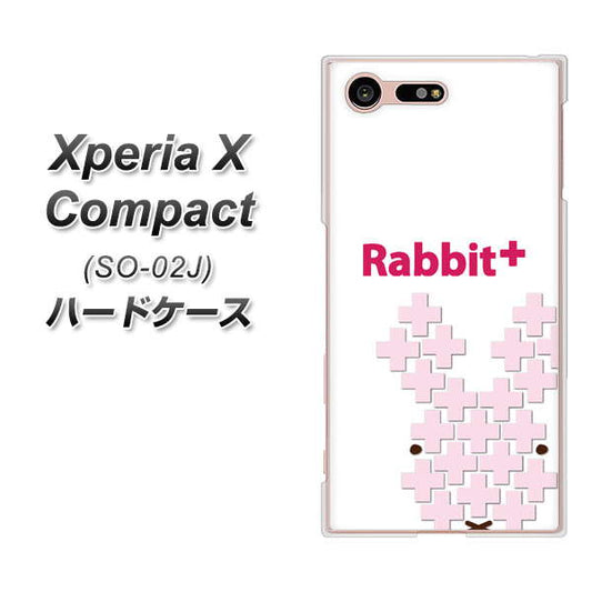 docomo エクスペリアXコンパクト SO-02J 高画質仕上げ 背面印刷 ハードケース【IA802  Rabbit＋】