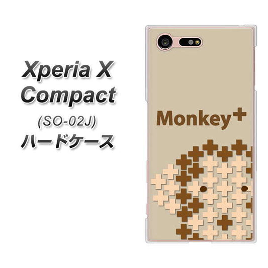 docomo エクスペリアXコンパクト SO-02J 高画質仕上げ 背面印刷 ハードケース【IA803  Monkey＋】