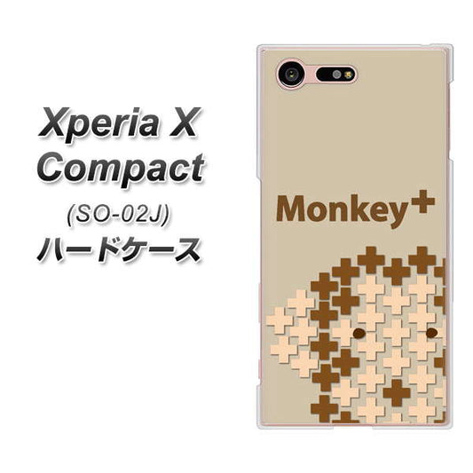 docomo エクスペリアXコンパクト SO-02J 高画質仕上げ 背面印刷 ハードケース【IA803 Monkey+】