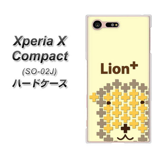 docomo エクスペリアXコンパクト SO-02J 高画質仕上げ 背面印刷 ハードケース【IA804  Lion＋】