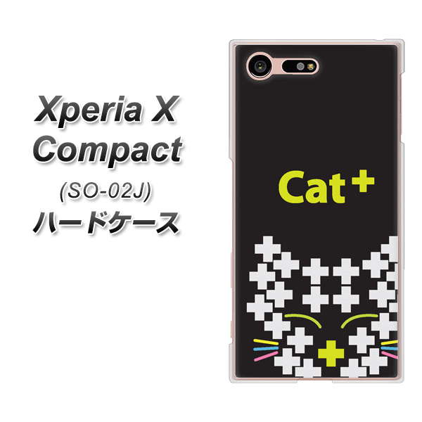 docomo エクスペリアXコンパクト SO-02J 高画質仕上げ 背面印刷 ハードケース【IA807 Cat+】