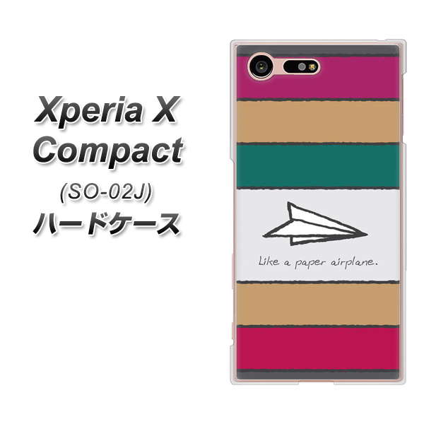 docomo エクスペリアXコンパクト SO-02J 高画質仕上げ 背面印刷 ハードケース【IA809 かみひこうき】