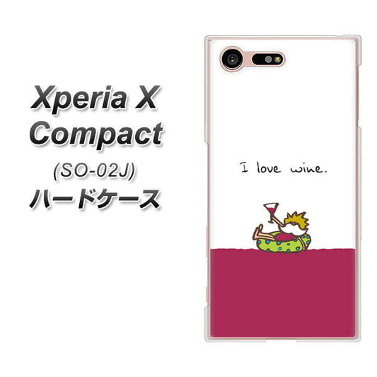 docomo エクスペリアXコンパクト SO-02J 高画質仕上げ 背面印刷 ハードケース【IA811 ワインの神様】