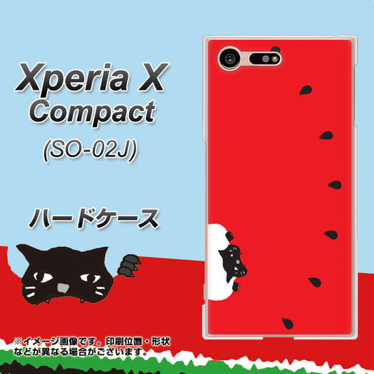 docomo エクスペリアXコンパクト SO-02J 高画質仕上げ 背面印刷 ハードケース【IA812 すいかをかじるネコ】