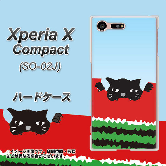 docomo エクスペリアXコンパクト SO-02J 高画質仕上げ 背面印刷 ハードケース【IA815 すいかをかじるネコ(大)】
