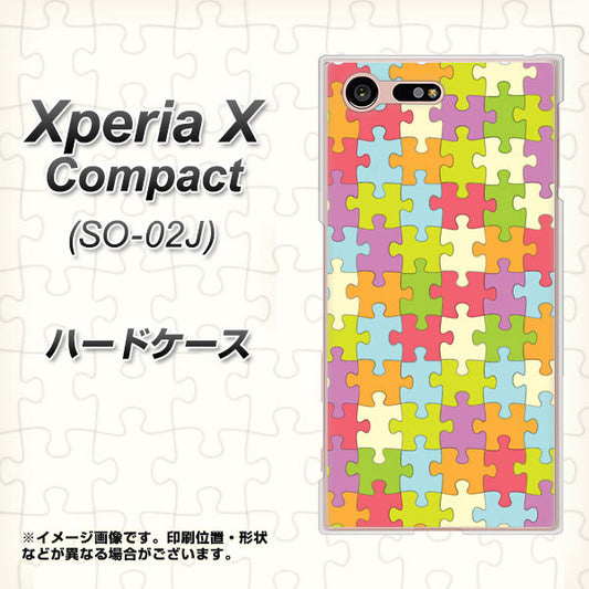 docomo エクスペリアXコンパクト SO-02J 高画質仕上げ 背面印刷 ハードケース【IB902 ジグソーパズル_カラフル】