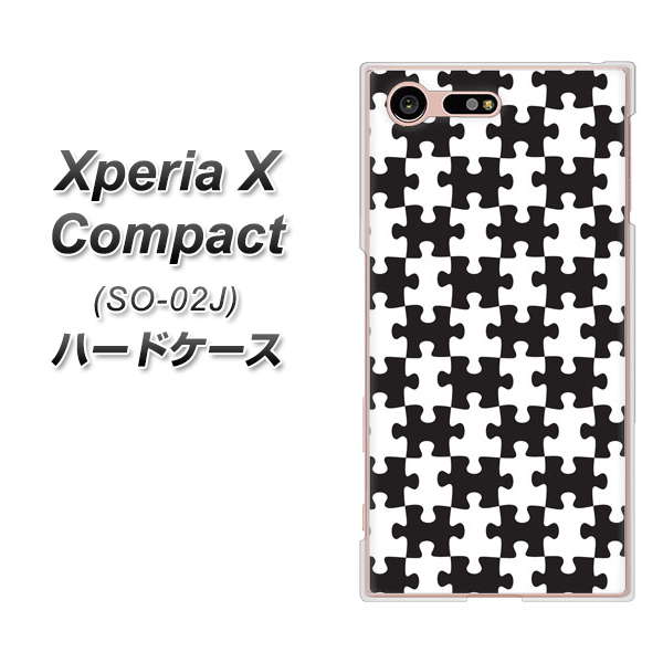 docomo エクスペリアXコンパクト SO-02J 高画質仕上げ 背面印刷 ハードケース【IB903 ジグソーパズル_モノトーン】