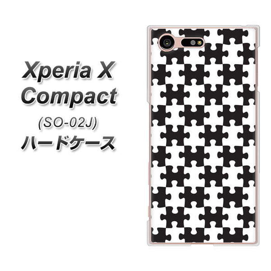 docomo エクスペリアXコンパクト SO-02J 高画質仕上げ 背面印刷 ハードケース【IB903 ジグソーパズル_モノトーン】