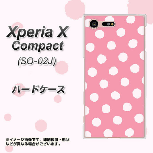 docomo エクスペリアXコンパクト SO-02J 高画質仕上げ 背面印刷 ハードケース【IB904 ぶるぶるシンプル】