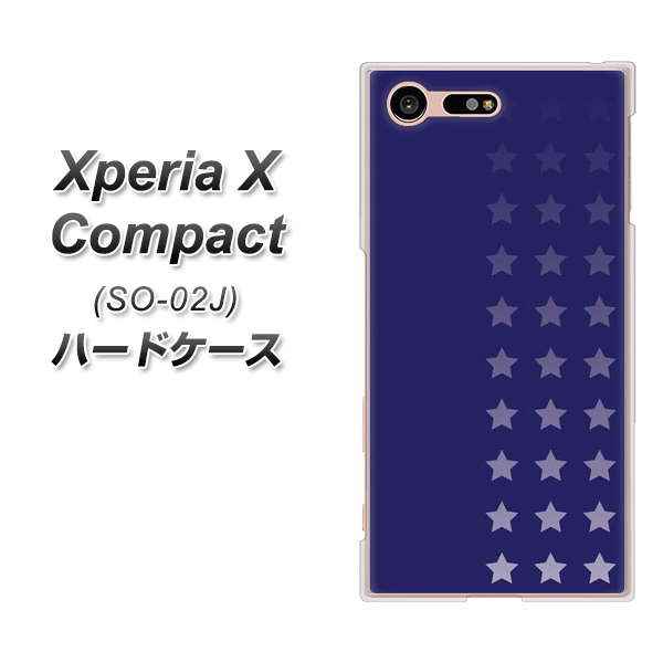 docomo エクスペリアXコンパクト SO-02J 高画質仕上げ 背面印刷 ハードケース【IB911 スターライン】