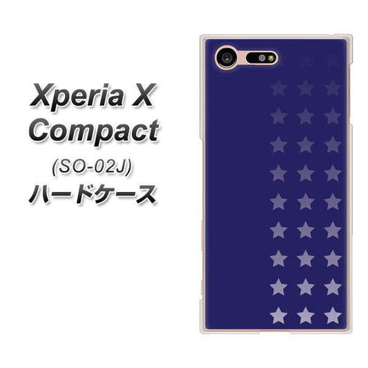 docomo エクスペリアXコンパクト SO-02J 高画質仕上げ 背面印刷 ハードケース【IB911 スターライン】