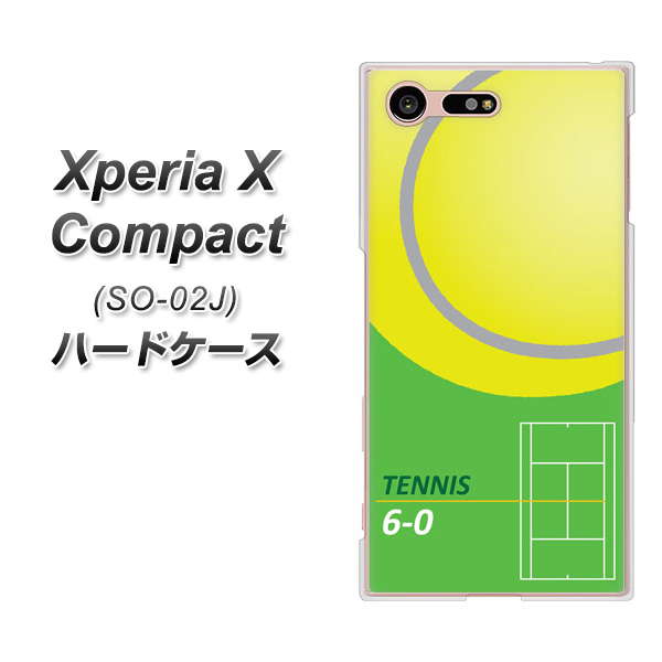 docomo エクスペリアXコンパクト SO-02J 高画質仕上げ 背面印刷 ハードケース【IB920 TENNIS】