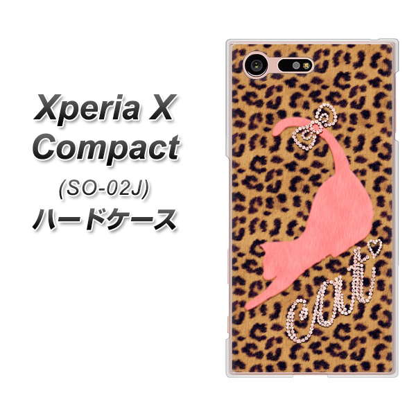 docomo エクスペリアXコンパクト SO-02J 高画質仕上げ 背面印刷 ハードケース【KG801 キャットレオパード(ブラウン)】