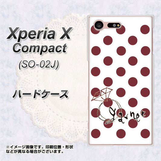 docomo エクスペリアXコンパクト SO-02J 高画質仕上げ 背面印刷 ハードケース【OE810 1月ガーネット】