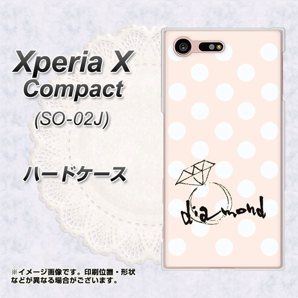 docomo エクスペリアXコンパクト SO-02J 高画質仕上げ 背面印刷 ハードケース【OE813 4月ダイヤモンド】